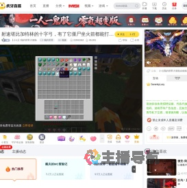 【小七】我的世界大冒险我的世界直播