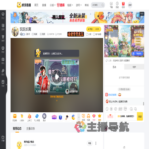 云影月鸣潮直播