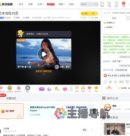 鱼鱼99