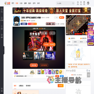 蜡笔彡小新直播