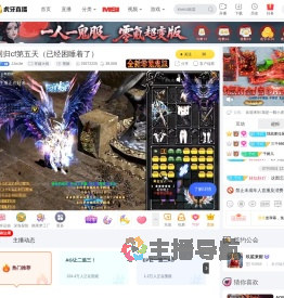 JJorJie穿越火线直播