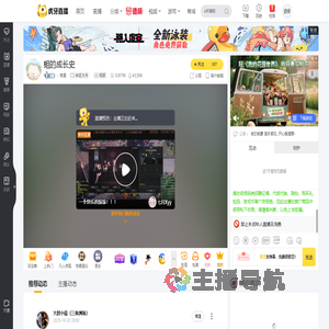 丶挽星命运方舟直播