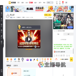 九叙9s穿越火线直播