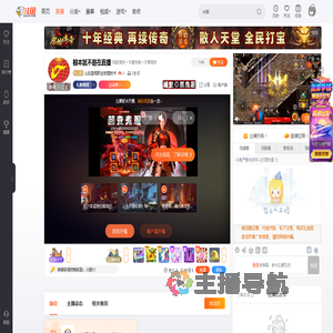 山东蓝翔职业挖掘技术直播