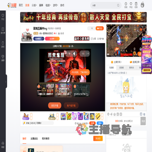 小殇一直想着改变自己直播