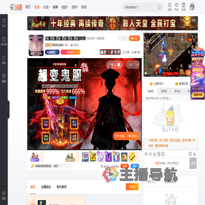 要做我的猫吗直播