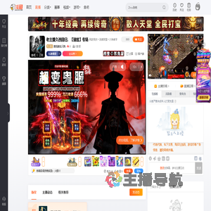 萧旭峰系只狗直播