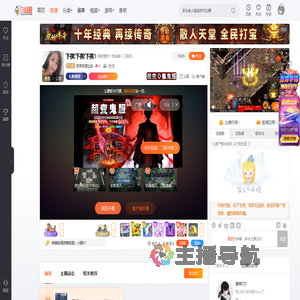 求求你拔出去直播