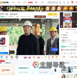 执笔CS2直播