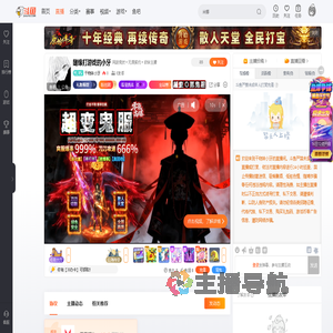 干物妹小牙直播