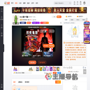 我是性感的小黄瓜直播