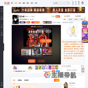 是你或是微风直播