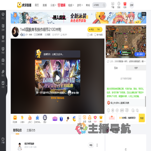 ZY丶哈哈王者荣耀直播