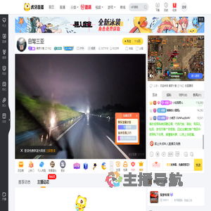 集梦大智【116】