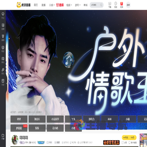 阿牛【赣16028】户外直播