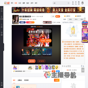 我就是你的小情绪丶直播