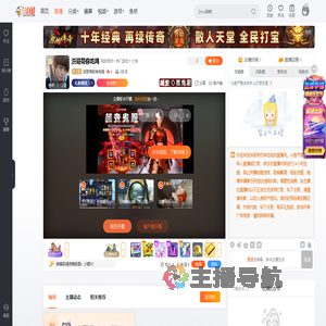 洪哥带你来吃鸡直播