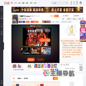 黑色晚礼服直播