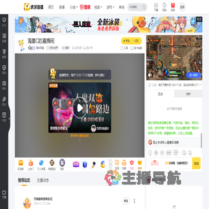 嘿赤西菌我的世界直播