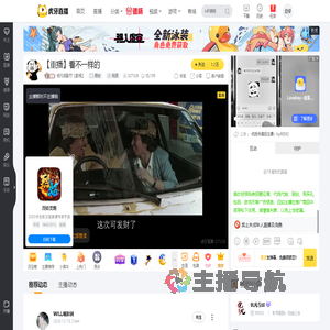 优凡观影厅【影视】原创重播