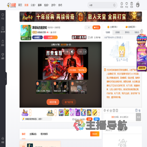 掉渣掉的厉害直播