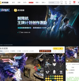 亦自质则史解限机直播