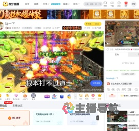 甜菜是天才无畏契约直播