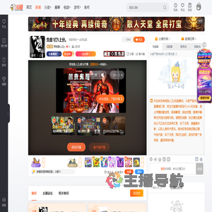 单排路人王z直播