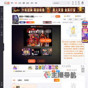 用户已注销直播