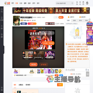 沉默的小泷包直播