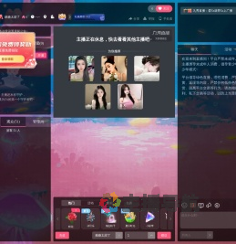 糖糖太甜了直播间