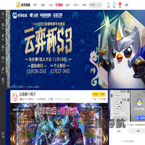 天才儿童5某人lol云顶之弈直播