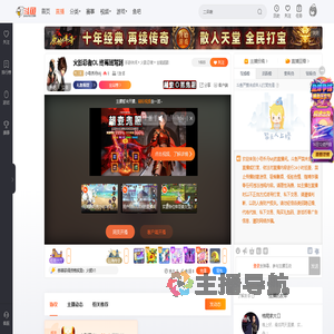 小号乔丹Mj直播