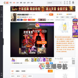 倾听没有微笑的微笑直播