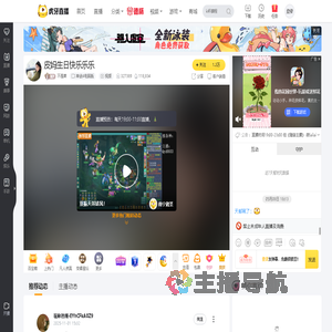 不是莱神武4电脑版直播