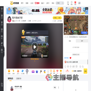 90121小雨坦克世界直播