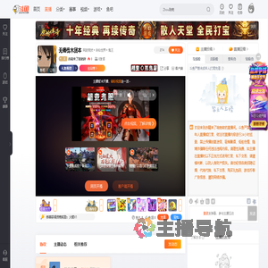 赤精来了咱就转直播