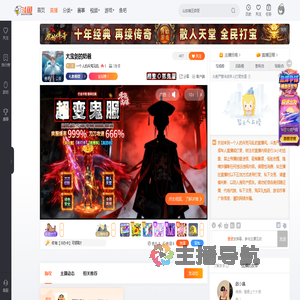 一个人的兵荒马乱直播