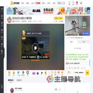 神武长歌神武4手游直播