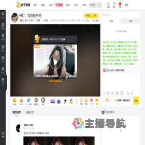 赢城丶李银河颜值直播