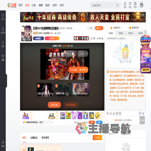 自带WiFi的周翔翔直播