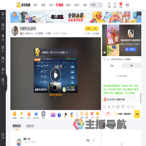 依然很Lucky王者荣耀直播