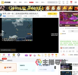 大海战2国际服快凉了经典怀旧直播