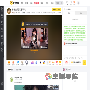 杨晓【柱柱】星秀直播