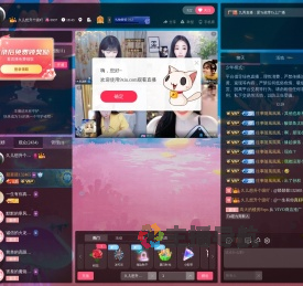 久儿想升个级吖直播间