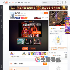 人称狗拖宇直播