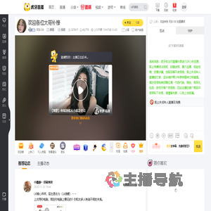 可乐100颜值直播