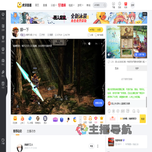 集梦汉堡【116】户外直播