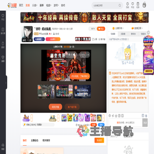 平凡de女主角直播