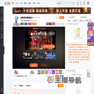 琪露诺诺诺诺诺直播